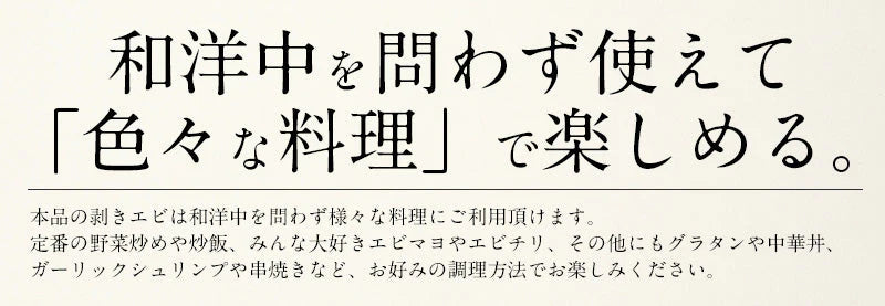 【タイムセール】ブラックタイガー 冷凍エビ 剥き身 1kg