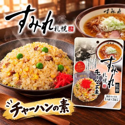 すみれ監修 チャーハンの素 3袋入×2個 チャーハンの素 炒飯の素