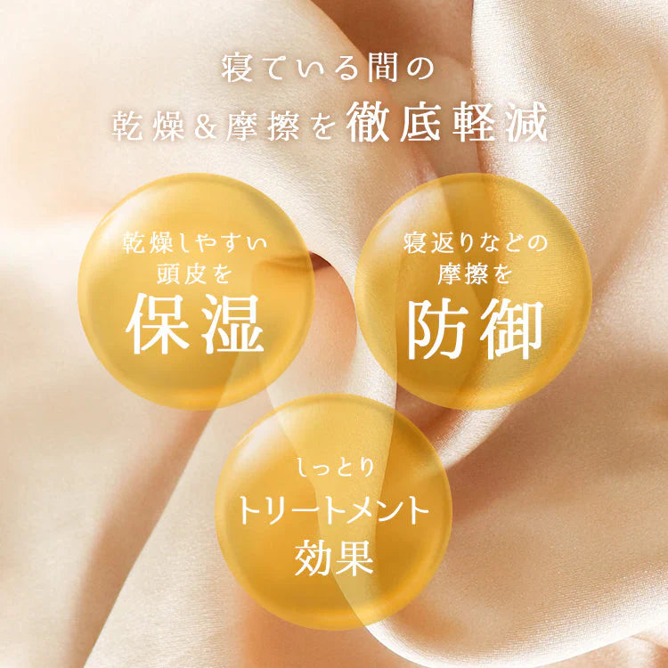 【アッシュピンク】【リボンタイプ】ナイトキャップ  シルク100％ シルクキャップ 帽子 レディース メンズ キッズ ジュニア 髪 美髪 ツヤ ロング ショート 枝毛 抜け毛 予防 快眠グッズ 保湿 美容 睡眠 就寝用 かわいい 摩擦 ヘアケア