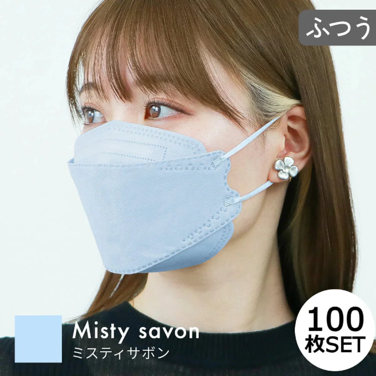 【ふつうサイズ】【ミスティサボン】【100枚セット】耳紐同色 立体マスク 3D マスク 4層構造 両面同色 5枚ずつ 個包装 くちばし 不織布 マスク 小顔 美 シルエット 使い捨て 血色 マスク カラー カラーマスク ジュエルフラップマスク Jewel Flap Mask 公式 WEIMALL 94-c 花粉症 花粉症対策 予防