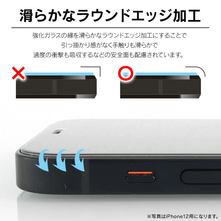 【iPhoneXR/11】iPhone 保護フィルム ガラスフィルム 高硬度12H 保護ガラス ガラス アイフォン 液晶保護フィルム 指紋がつきにくい ガラス液晶 ハードコート クリア