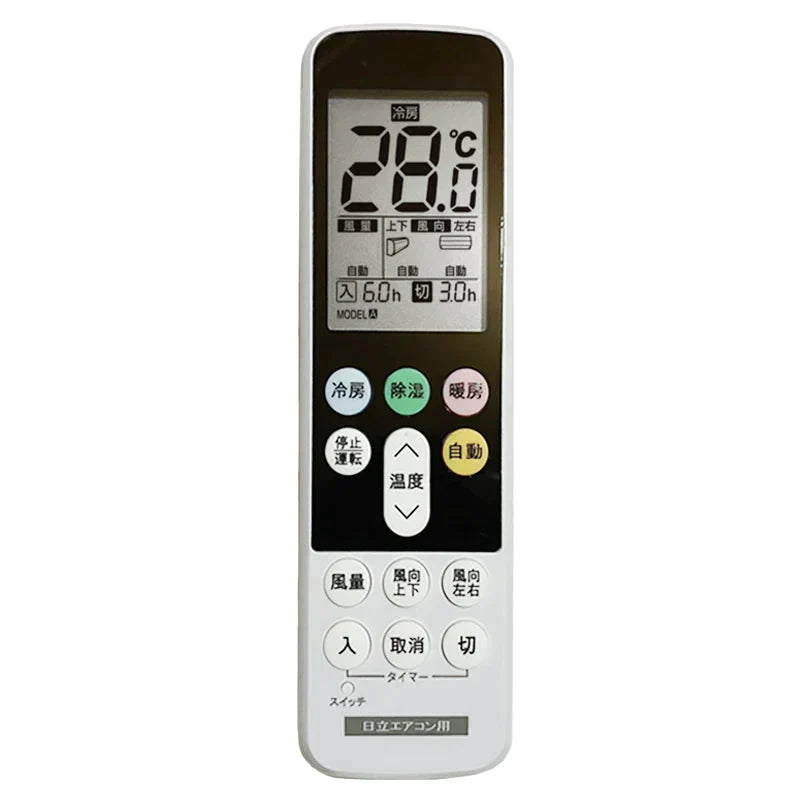 日立 エアコン用 リモコン 日本語表示 HITACHI 日立製作所 設定不要 互換 0.5度調節可 大画面液晶パネル バックライト 自動運転タイマー 日本語説明書付 代用