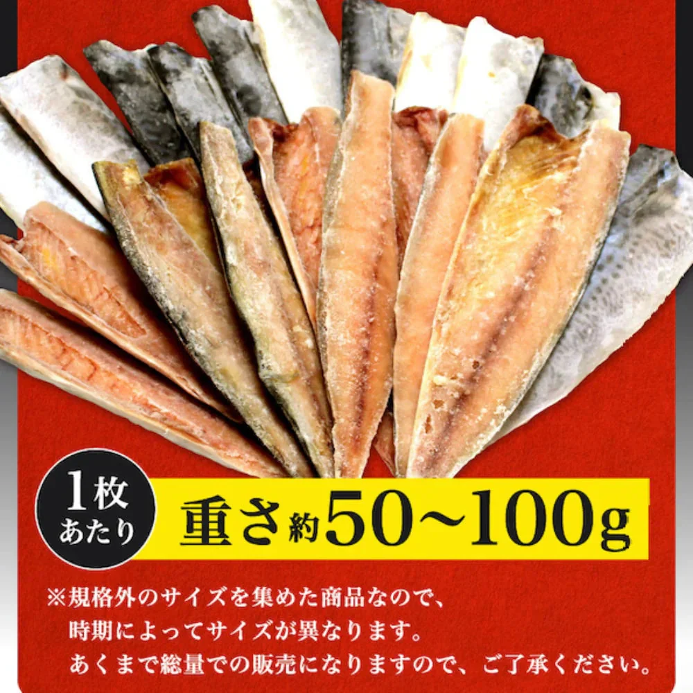 【数量限定 訳あり】 国産塩さばフィレ 2kg(約20枚) さば 鯖 国産 塩サバ 大容量 お買い得 セット お手軽 調理 料理 シーフード 海鮮 食品 合わせ買い まとめ買い 商品 通販 惣菜 お取り寄せ グルメ 大人気 人気 おすすめ オススメ