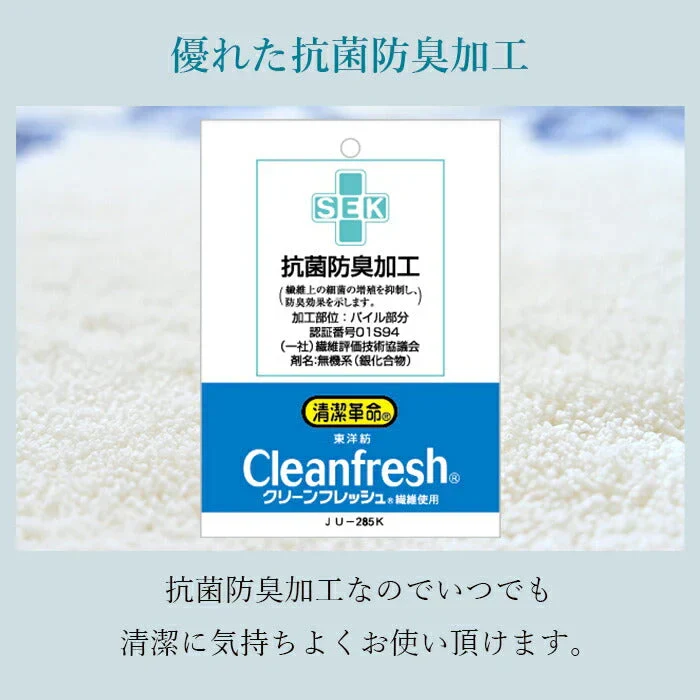 【パープル 50x80cm】乾度良好 バスマット 足ふきマット 吸水 速乾 ラクス  おしゃれ 大判 抗菌防臭加工 ズレ防止 洗濯可能 滑らない ふかふか 日本製 国内生産