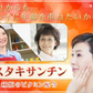 アスタキサンチン《約3ヶ月分》1年後、5年後、10年後、キレイに年齢を重ねたいアナタへアスタキサンチン　11種類のビタミン配合