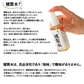 燻製水 60mlx6本 燻製の素 燻製調味料 くんせい水 くんせいすい スモーク用調味料　スモークリキッド　スモークフレーバー スプレータイプ 簡単 手軽 かけるだけ 国産山桜チップ＆天然水100％使用