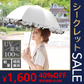 販売中止