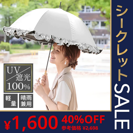 販売中止