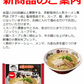 【新発売】 冷凍食品 キンレイ 冷凍麺  バラエティー 8袋 冷凍うどん 鍋焼き 牛すき 味噌煮込み 京風うどん  チゲ 皿うどん 台湾まぜそば カドヤつけそば
