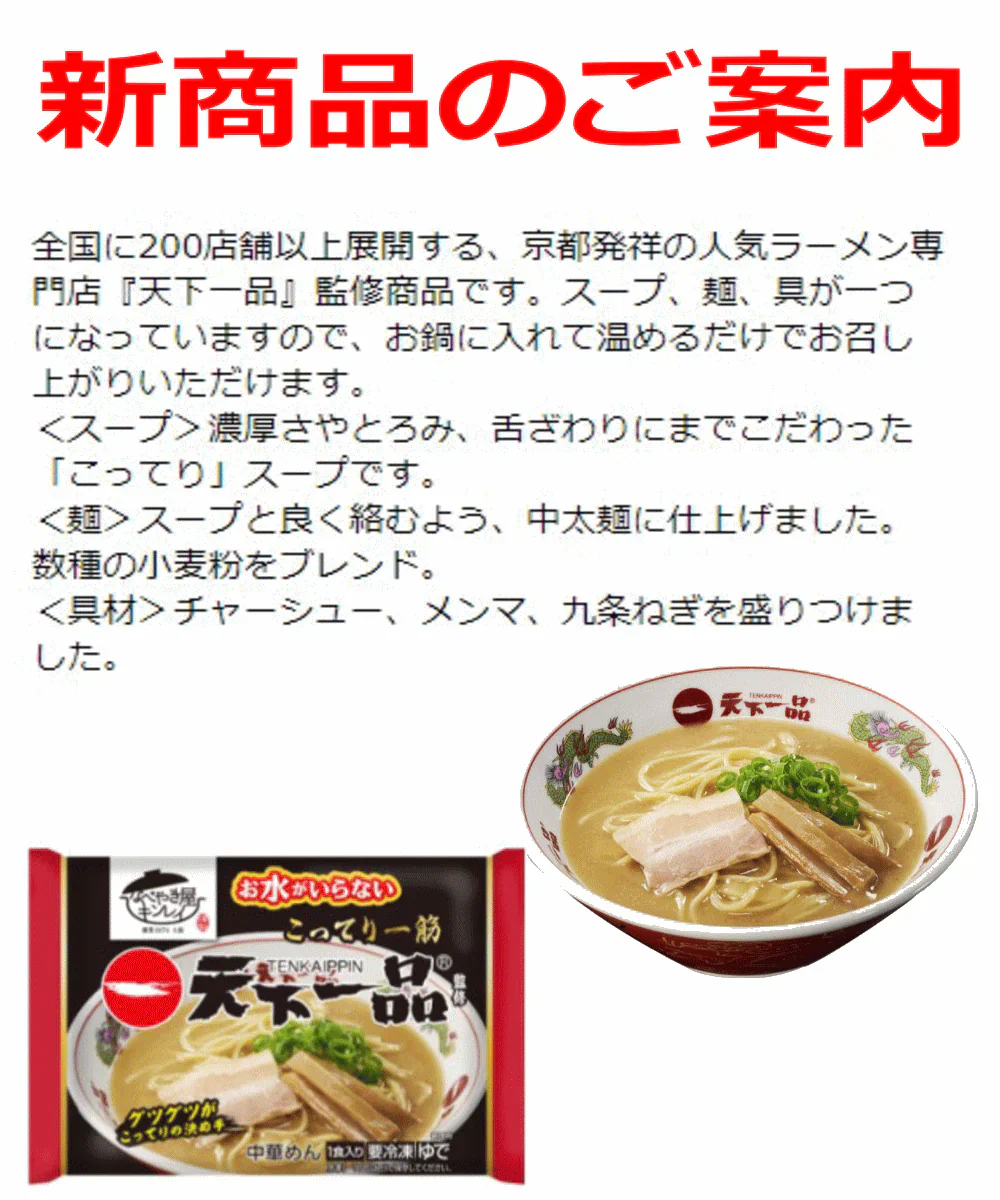 【新発売】 冷凍食品 キンレイ 冷凍麺  バラエティー 8袋 冷凍うどん 鍋焼き 牛すき 味噌煮込み 京風うどん  チゲ 皿うどん 台湾まぜそば カドヤつけそば