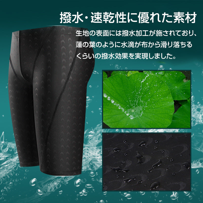 競泳水着 ブルー XLサイズ メンズ 男の子 ハーフパンツ フィットネス 水着 キッズ 速乾 伸縮 スリム 水泳 紐付き 男 プロ メンズ 競泳用 ジム スイミングウェア ブラック 大人