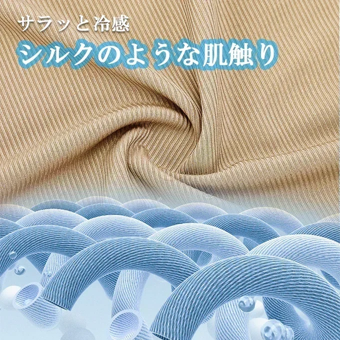 【グリーン／XLサイズ相当】綿よりなめらか 吸汗速乾 ひんやりパジャマ上下セット（レディス）｜冷感 接触冷感 春夏用 ルームウェアにも最適