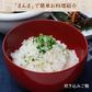 【200g】無添加 高級粉末だし まんま  安心の国産