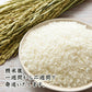 【白米】匠の一粒 90kg(10kg×9袋) 国産 複数原料米 ブレンド米 送料無料 精米工場からの直送品 精米工場からの直送品