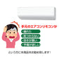 リモコンスタンド付属 日立 エアコン リモコン 日本語表示 HITACHI 白くまくん 日立製作所 設定不要 互換 0.5度調節可 大画面 バックライト 自動運転タイマー