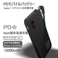 「在庫処分商品」「ピンク」モバイルバッテリー 12000mAh 大容量 Quick Charge 3.0急速充電 軽量薄型 充電器 残量表示 2台同時充電 QC3.0 高品質 iPhone用 Type-C用コネクター付き PL保険