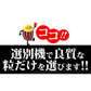 【新米】こしひかり　R5年埼玉県産　30ｋｇ
