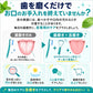 舌磨きジェル 舌専用クリーニングジェル 舌ブラシ付 / 舌クリーナー 舌ジェル 舌苔 除去 ケア ブラシ 口臭予防 口臭ケア