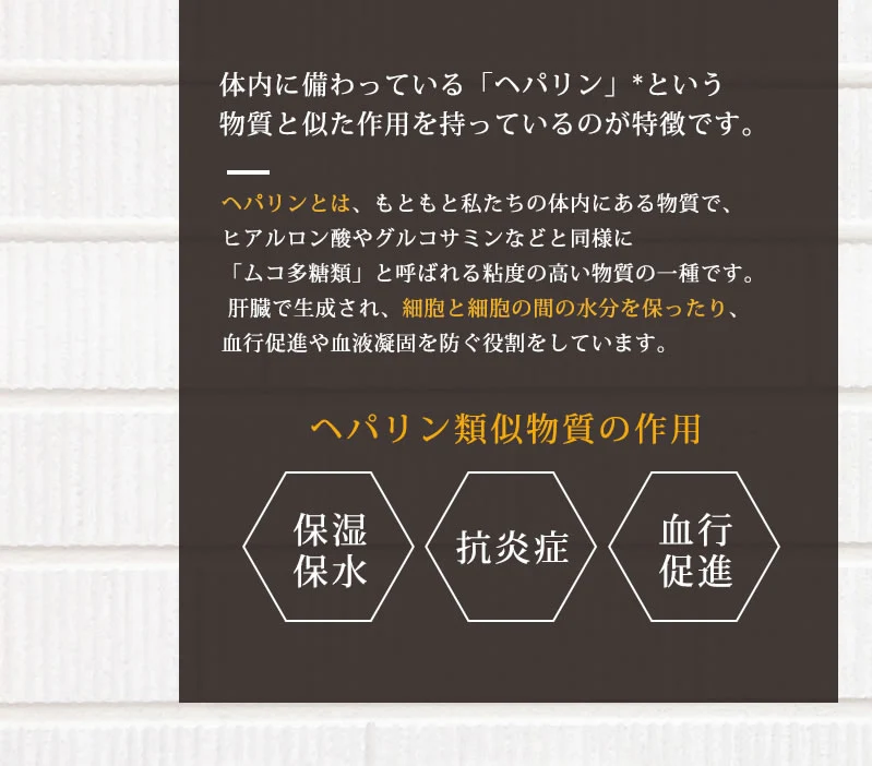 【医薬部外品】 ヘパリン類似物質 ヒルドプレミアム 50g  肌荒れ 乾燥肌 ハンドクリーム ヒルド クリーム メール便送料無料