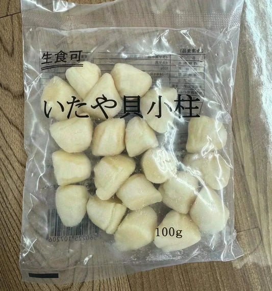 【全部で約200粒前後】お料理に便利なイタヤ貝100g×10パック（生食可能）