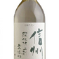 【日本ワイン】長野県 アルプス 信州酸化防止剤無添加樽熟ワイン 白 720ml 1本【ご注文は12本まで1個口配送可能】【現行ヴィンテージにてお届けとなります】
