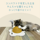 ねこの爪とぎ　目玉焼き◆ 猫 ネコ ねこ にゃんこ 猫用品 ペット ぺっと グッズ 小物 丈夫 つめとぎ 爪とぎ 爪研ぎ 麻 天然 ジュート 麻ひも 麻紐 羽根つき おもちゃ付き  お洒落 おしゃれ オシャレ 可愛い かわいい カワイイ 猫の日