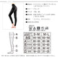 スリムウォーク認定販売店【着圧リブレギンス（MLサイズ）】リブ編み おでかけ＆パジャマ 消臭繊維 レギンス 着圧 美脚 ピップ
