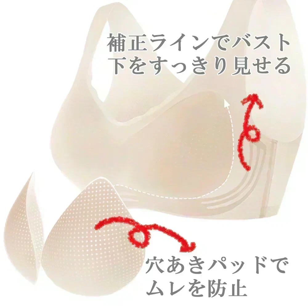 【Lサイズ/ベージュ】極薄涼感シームレスブラ シームレスブラ 涼感ブラ 極薄ブラ 軽量ブラ ノンワイヤー 締め付けなし 通気性 速乾 吸汗 接触冷感 夏用インナー レディースインナー ベージュカラー 蒸れにくい 快適ブラ ソフトブラ 肌にやさしい ブラジャー 夏インナー クールインナー エアリー感 着け心地重視