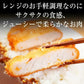 松屋 『松のや ロースとんかつ』×5枚 (松のや 冷凍食品 冷凍 とんかつ 豚カツ トンカツ セット松屋 カツカレーに) 送料無料