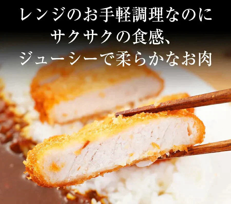 松屋 『松のや ロースとんかつ』×5枚 (松のや 冷凍食品 冷凍 とんかつ 豚カツ トンカツ セット松屋 カツカレーに) 送料無料