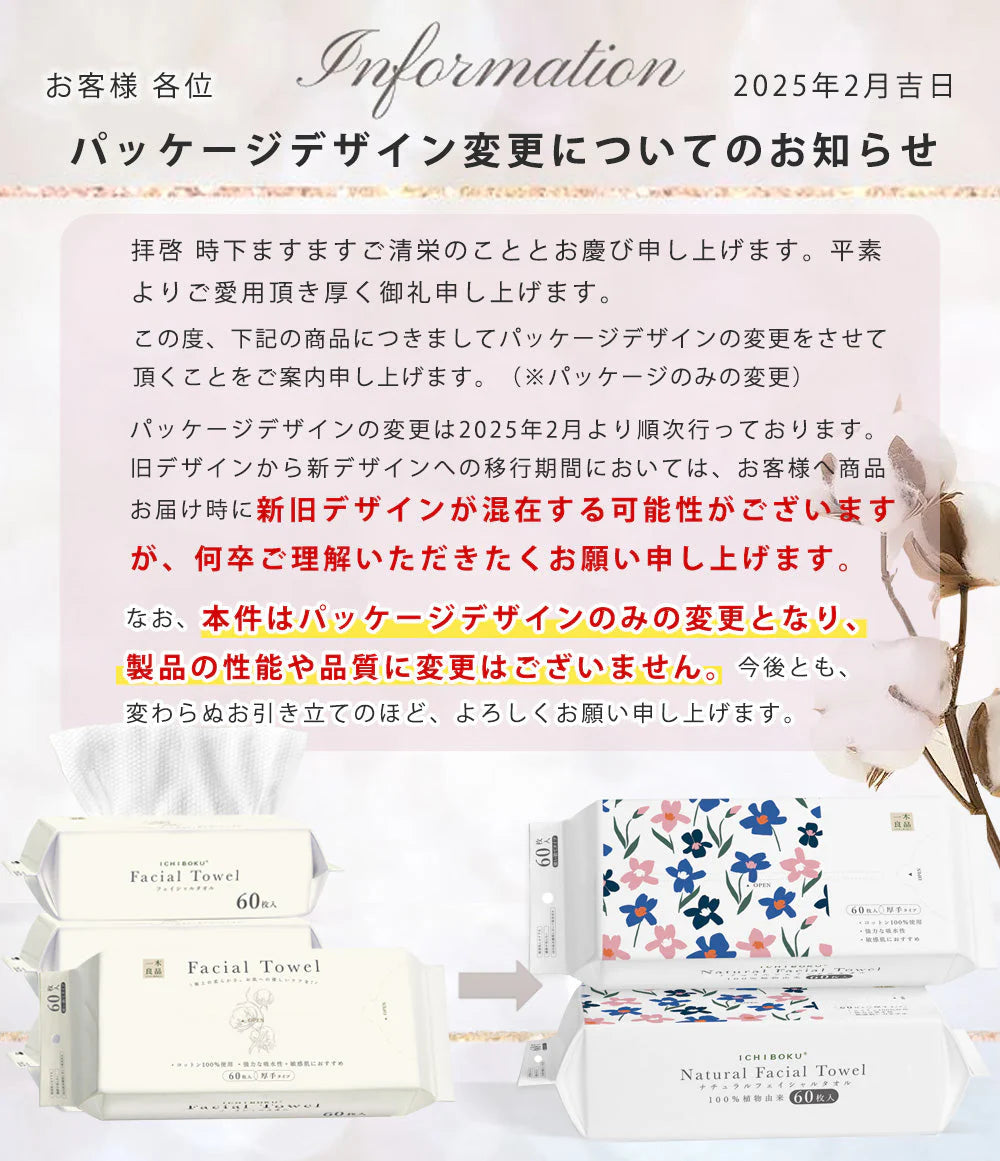 ＼美容師推奨 20％増量中／50枚+10枚増量x4パック 240枚入 タオル 使い捨て 敏感肌 クレンジングタオル クレンジングタオル フェイシャルタオル フェイスタオル タオル 洗顔タオル 厚手 使い捨てタオル コンパクト  洗顔 化粧 メイク落とし メイクオフ 母の日【MondeSelection金賞受賞】