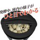 黒にんにく発酵器 AZ-1300H 黒にんにくメーカー 自家製 ニンニク 手作り 乾燥機 発酵