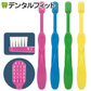 Ci キッズ 子供用 歯ブラシ Mふつう 15本セット【Ciメディカル 歯ブラシ】【メール便送料無料】