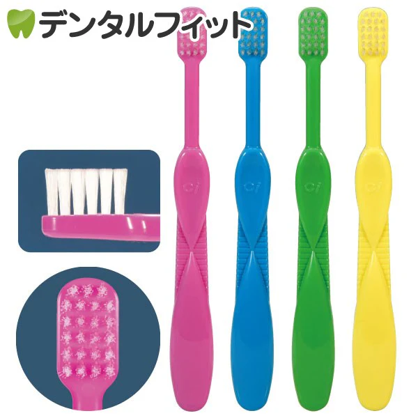Ci キッズ 子供用 歯ブラシ Mふつう 15本セット【Ciメディカル 歯ブラシ】【メール便送料無料】