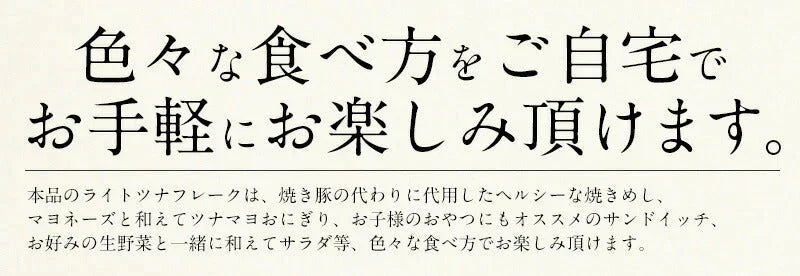 ツナフレーク 500g ライトツナフレーク キハダマグロ ライトツナ 醤油漬フレーク まぐろ マグロ 鮪 ツナ 鮪フレーク まぐろフレーク キハダマグロ ［送料無料］［ゆうパケット］ 母の日 プレゼント ギフト  母の日思いの 健康 実用的 父の日 子供 孫【エコ得】【プチプラ特集】