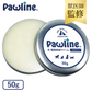 肉球クリーム 鼻の保湿クリーム 50g　Pawline（パウライン）