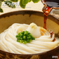 極太麺バージョン！【訳あり】半生極太讃岐うどん10人前【半生麺】【太麺】