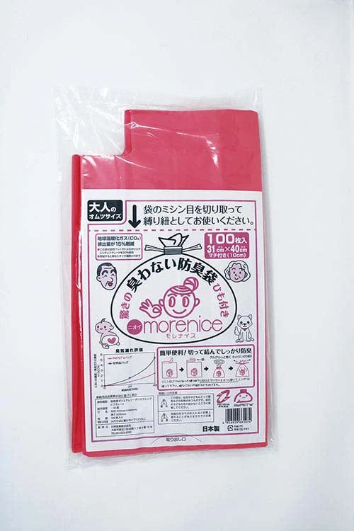 【小サイズ】防臭袋　モレナイスひも付き（100枚入り）（大サイズ）ゴミ袋 防臭 ニオイ対策 臭わない ポリ袋 生ごみ ペット用 エコ リサイクル