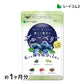 ブルーベリー《約1ヶ月分》 サプリ サプリメント  ブルーベリー ビルベリー メグスリノキ アイブライト ビタミン ポリフェノール アントシニアン タンニン コンタクト