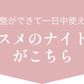 【モーブピンク/S-M】 ナイトブラ 《ラクブラ24 セルフィーネ 》 ノンワイヤー ブラ ブラジャー 大きいサイズ 育乳ブラ スポーツブラ スポブラ ブラトップ かわいい 谷間 小胸 ノーワイヤー ワイヤレス ホック ストラップ 調整 / Premina プレミーナ