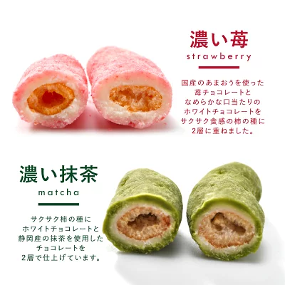 リッチ柿の種 ミックスギフト 260g 包装紙 柿の種チョコ チョコ ［冷蔵］【2～3営業日以内に出荷】【送料無料】 退職 手土産 プレゼント 誕生日 出産内祝い おしゃれ 内祝 母の日 ギフト