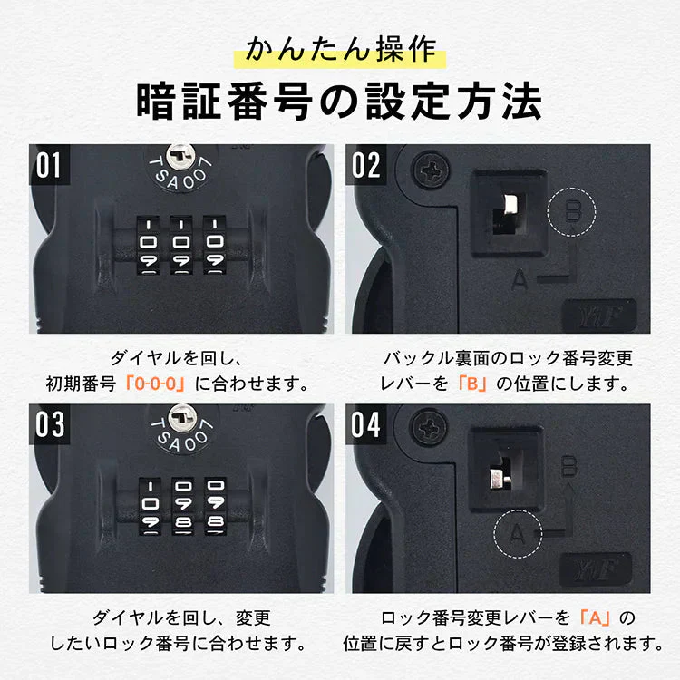 【ブルー】スーツケースベルト TSAロック ワンタッチ スーツケースバンド キャリーケースベルト 最大200cm 荷物崩れ防止 盗難防止 飛散防止
