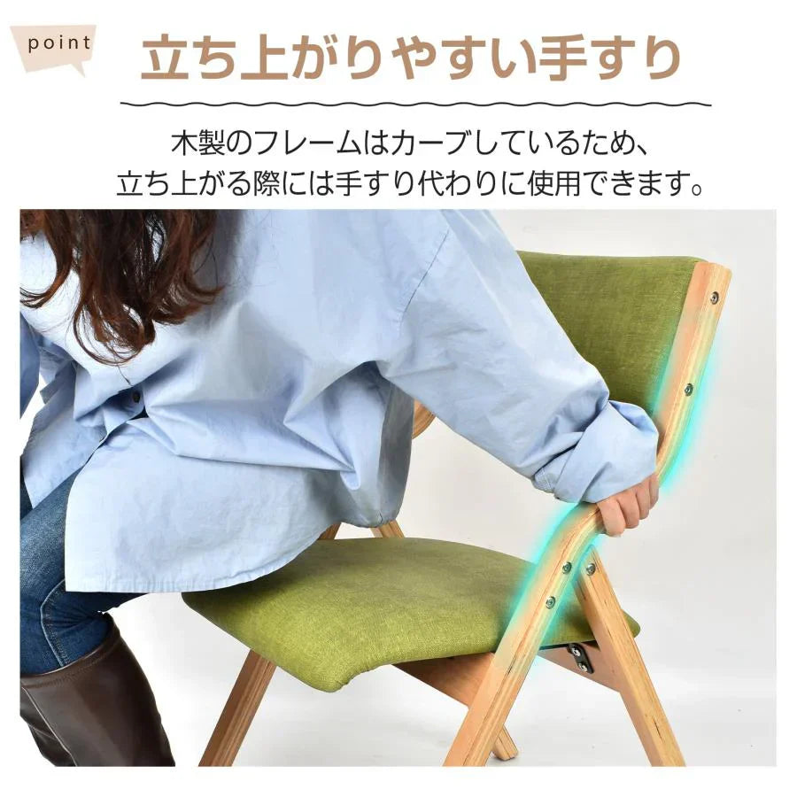 【送料無料】 ダイニングチェア 「キャラメル」 折りたたみ式 木製 肘掛け椅子 介護 椅子 チェア イス いす 介護用 手すり 木製 コンパクト 収納 省スペース 角丸 おしゃれ sg187-ca