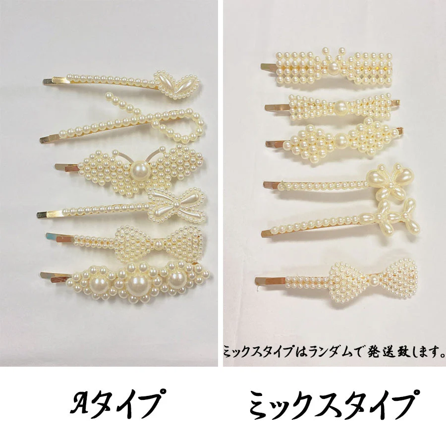 (ミックス)ヘアピン 6本セット パール ヘアクリップ スリーピン パールヘアピン ヘアアクセサリー 前髪 髪留め