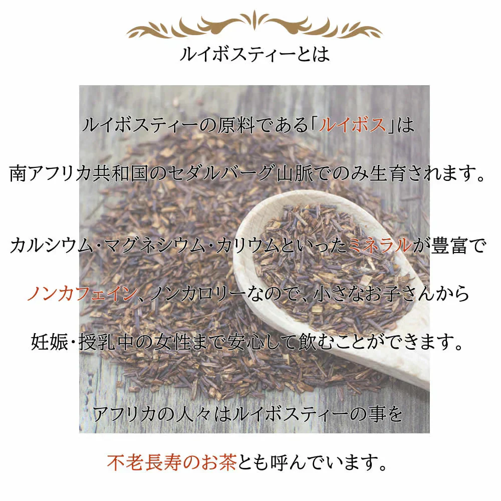 【12個入り】 ドライフルーツ&ルイボスティー 2種類のドライフルーツを楽しめるフルーツティー 大容量 業務用 おすすめ 紅茶 シナモンティー オレンジ ドライ 果物 野菜チップス 食べれる