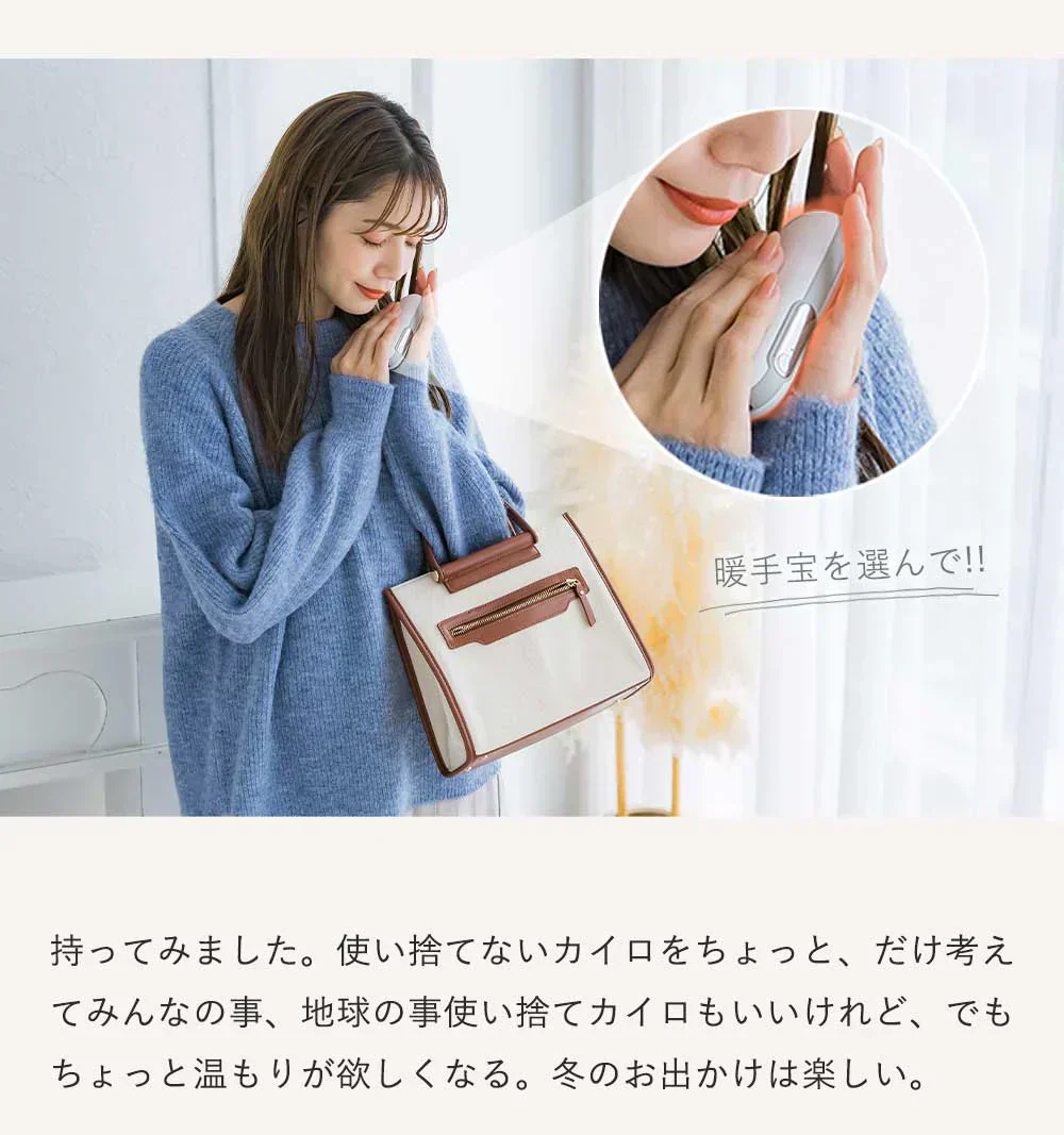 超軽量・僅か110g！！ ＼カラーランダム1点／充電式 カイロ 携帯式 カイロ モバイル電源機能 1台2役 防寒グッズ 年寄り 寒さ対策 女性 女の子 子ども かわいい プレゼント クリスマス 誕生日 両面発熱 速暖 温度制御 大容量 収納バッグ付き 冷え性 充電カイロ PSE認証 iphone充電器【品質保証】クリスマスプレゼント 電気カイロ 携帯式 特殊時期対策 ハンディカイロ 充電式カイロ 女性 女の子 ギフト 誕生日 還暦 結婚式 結婚記念日 適格請求書発行可能
