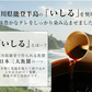 【 玉こんにゃく6ヶ入×4袋】〉味付き