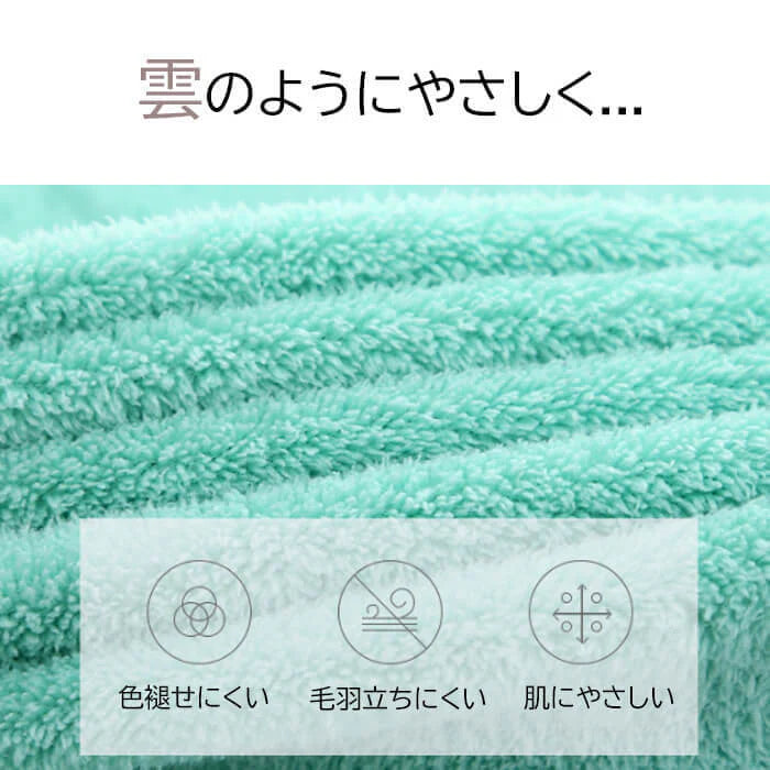【Eセット】【予約商品・発送時期は商品説明に記載】マイクロファイバー バスタオル 大判 140×70cm 3枚セット 大きめ 吸水 速乾 髪 ふわふわ 洗面所 プール スポーツ 無地 ペット 犬 超吸水 水泳 テニス ハンカチ まとめ買い たおる ドライ ヘア 髪の毛 キッチン 送料無料 ギフト プレゼント