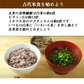【300g】36種類の古代米ブレンド いろいろ米 送料無料 国産 大分県産 栽培期間中 農薬不使用 無農薬 化学肥料不使用 自然農法 掛け干し米 共生栽培 オーガニック お米 玄米 うるち米 黒米 赤米 緑米 ミックス 混ぜるだけ
