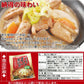 【全国送料無料】安心安全国内加工品☆国産もつ使用!!じっくり煮込んだ野菜もつ煮込み(味噌)1kg(500g×2)/常温/メール便配送
